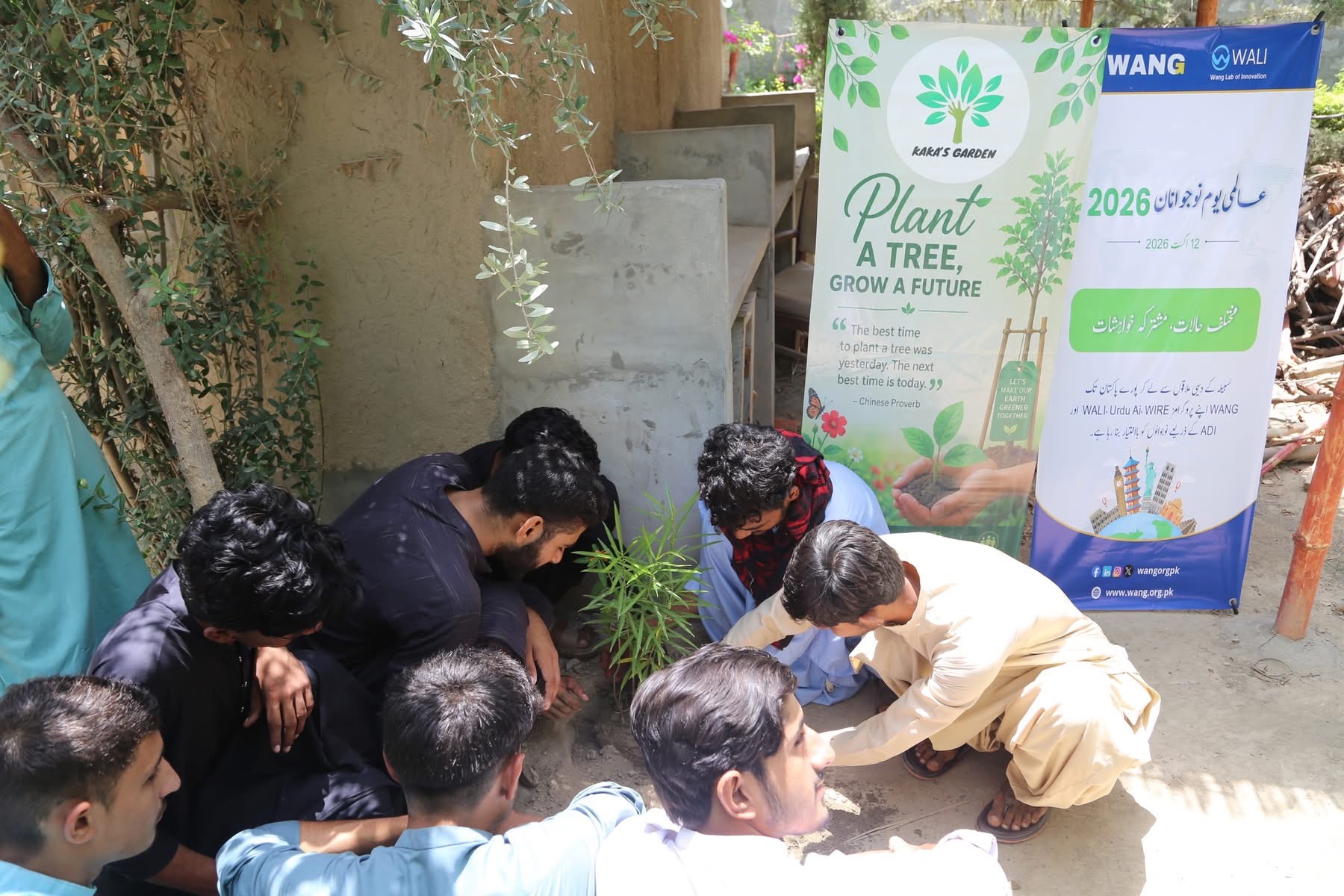 Young participants planting a tree during WANG's International Youth Day activities in Balochistan