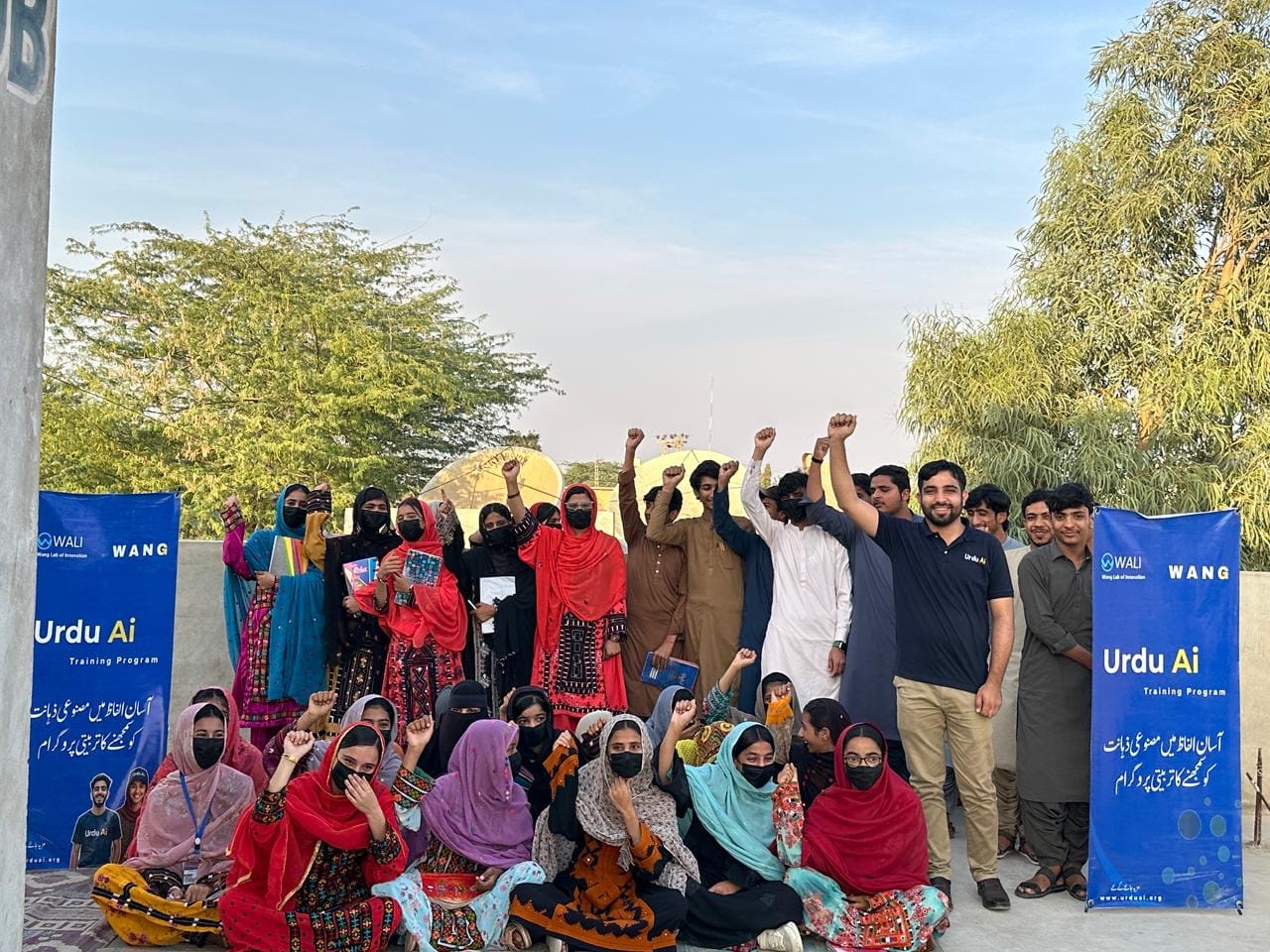 AI education in Pakistan workshop in Lasbela