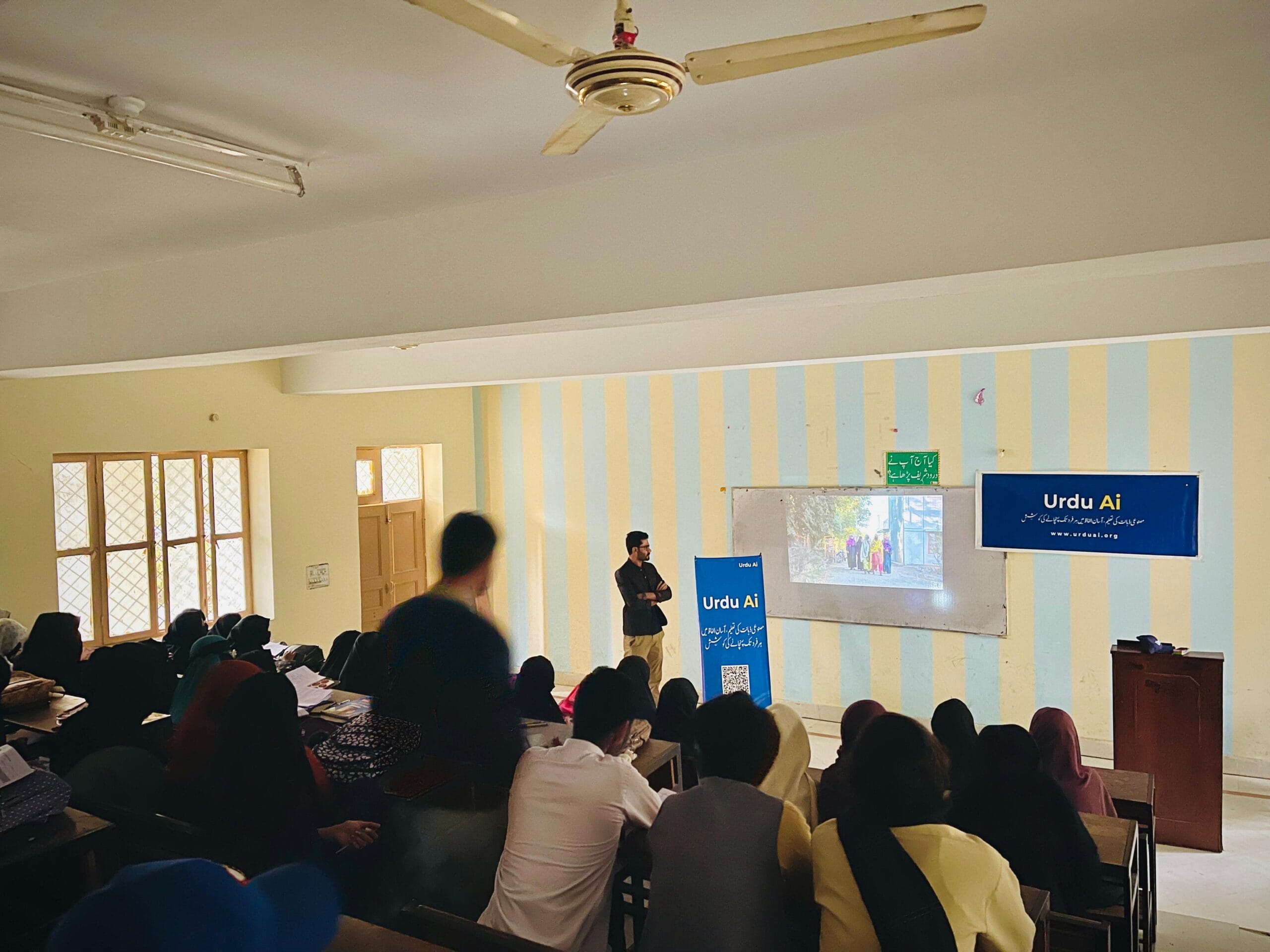 AI education in Pakistan workshop in Taunsa Sharif